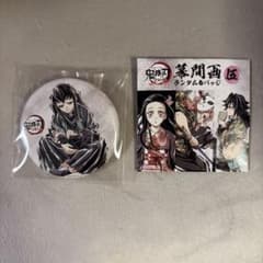 鬼滅の刃 全集中展 幕間画 ランダム缶バッジ 伍 時透無一郎 - メルカリ