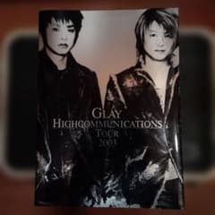 GLAY HIGHCOMMUNICATIONS TOUR 2003 OZ黒 GLAY HIGHCOMMUNICATIONS TOUR 2003 パンフレット - メルカリ
