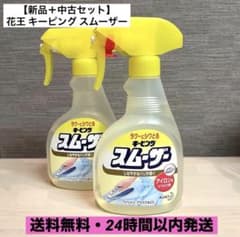 【新品＋中古セット】キーピング アイロン用スムーザー⁠のサムネイル