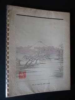 PARISのNICOLAS社。フランス のワインリスト。 1928-1945 - メルカリ