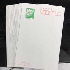官製はがき 52円 ハガキのサムネイル