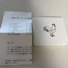親子カード 動物（鶏） 40枚入り - メルカリ