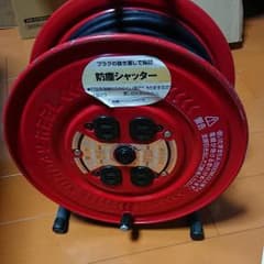 コードリール延長コードはたやのサムネイル