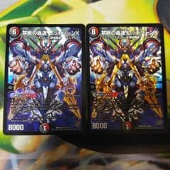 禁断の轟速 レッドゾーンXのサムネイル