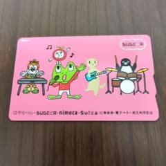 はやかけん SUGOCA nimoca Suica 相互利用記念 限定ICカードのサムネイル