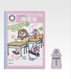 이치 반 복권 불쌍하게! ~ 엔조이 스쿨 라이프! ~ H 상 청춘 문구