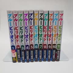 ブルーピリオド 1〜11巻＋塗り絵小冊子セットのサムネイル