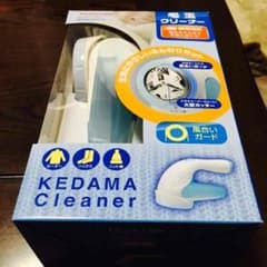 新品☆未使用 毛玉クリーナーのサムネイル