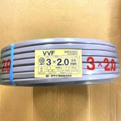 VVF3×2.0mm VAケーブル 100m 黒白赤のサムネイル
