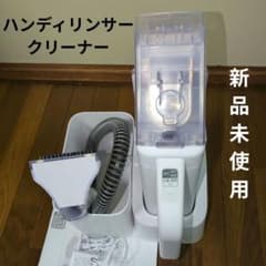 IRIS OHYAMA ハンディクリーナー RNSK-B20DD - メルカリ