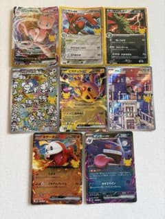 ポケモンカード　まとめ売り　30thのサムネイル
