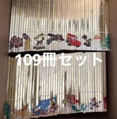 ディズニー ゴールデンブックコレクション 109冊 - メルカリ