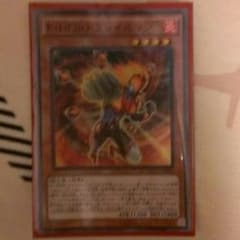 遊戯王 ブレイズマンのサムネイル