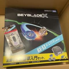 2種セット BX-53 オールインワンセット ストリングランチャー