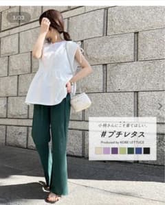 プチレタス　裾メローイージーリブパンツのサムネイル