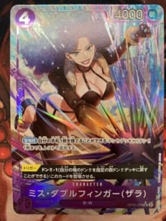 ワンピースカード ミス・ダブルフィンガー フルアートのサムネイル