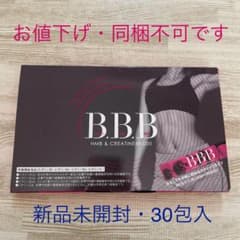 orkis B.B.B トリプルビーのサムネイル