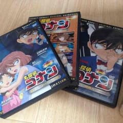コナンDVDセットのサムネイル