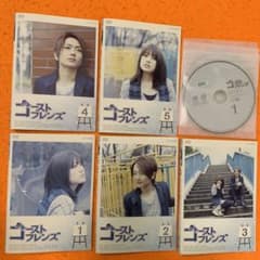 AAA 西島隆弘　福田沙紀　ドラマ　ゴーストフレンズ　DVD-BOX〈5枚組〉 m47934836904_1.jpg?1725169172