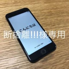 断捨離!!!さま専用iPhone 8Space Gray 64GB SIM解除済のサムネイル