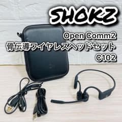 SHOKZ OpenComm2 骨伝導 ワイヤレスヘッドセット C102 - メルカリ