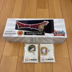 ドラゴンクエスト ロゴデザインライト B賞+おまけ付き　ふくびき所スペシャルのサムネイル