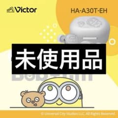 ミニオン ワイヤレスイヤホン 未使用 HA-A30T-EH Victor - メルカリ