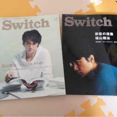 福山雅治 Switchのサムネイル