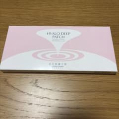 HYALO DEEP PATCH 3枚入り Kitano-Kaitekikobo Hyalo Deep Patch Microneedle for Under-Eye Care