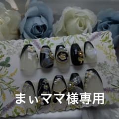 ネイルチップ➶25468のサムネイル