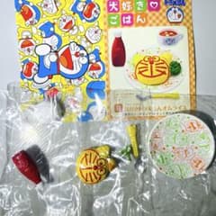 【美品】リーメント ドラえもん 大好き ごはん 耳付きドラえもん オムライス