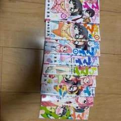 ハロー！マイベイビー １〜９巻セット かわた志乃のサムネイル
