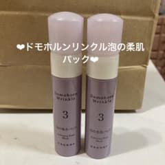 ドモホルンリンクル柔肌パックミニサイズ2本セットのサムネイル