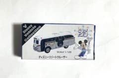 トミカ ディズニー25周年 リゾートクルーザー 1/126新品未開封品