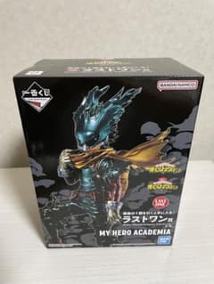 【未開封】ラストワン賞　黒デク-僕のヒーローアカデミア　一番くじのサムネイル