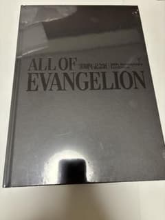 公式図録⑦エヴァンゲリオン展 ALL OF EVANGELION 30周年記念展 - メルカリ