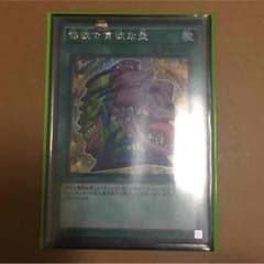強欲で貪欲な壺 シクのサムネイル