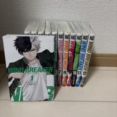 WIND BREAKER 1〜12巻セットのサムネイル