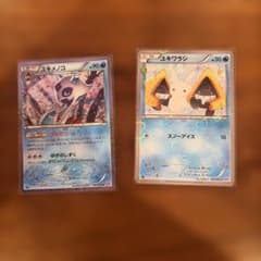 ユキワラシ ユキメノコ ポケキュンコレクション CP3 ポケモンカード