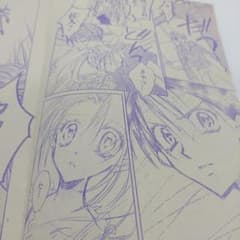 満月をさがして　種村有菜　りぼん本誌切り抜き　未完成原稿 m47939891761_1.jpg?1771747878