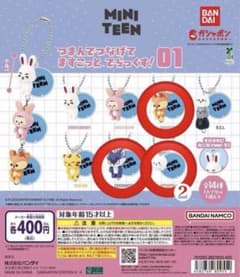 MINITEEN つまんでつなげてますこっとでらっくす 01のサムネイル