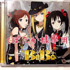 くぼたか様専用のサムネイル