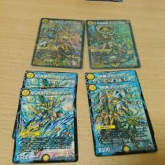 ネバーラスト　ネバーエンドのサムネイル
