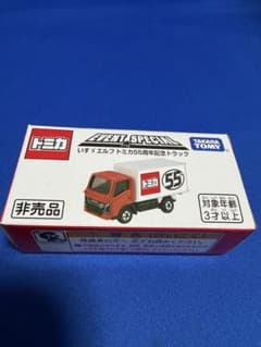 トミカ博 トミカ いすゞ エルフ トミカ55周年記念トラックのサムネイル