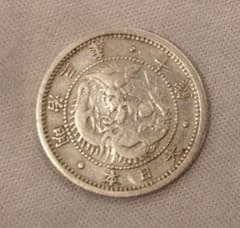 旭日竜10銭銀貨 明治3年 十銭 銀貨 古銭 - メルカリ