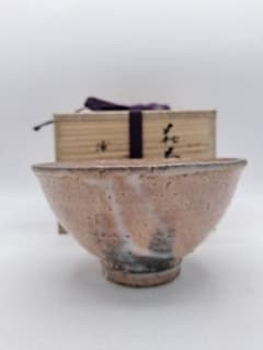 d489 萩茶碗 浦裕 木箱 茶道具 古物 - メルカリ