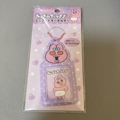 おぱんちゅうさぎ ミニフォトキーホルダーのサムネイル