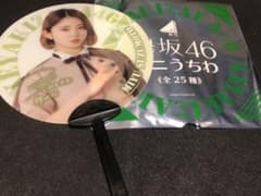 鈴本美愉　ミニうちわのサムネイル
