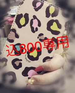 専用です！のサムネイル