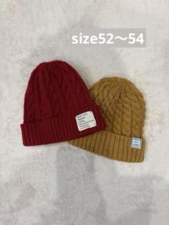 キッズ ニット帽 2点セット 52〜54のサムネイル